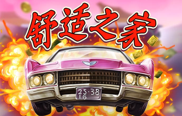 博业体育在线app